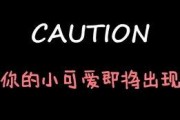 娱乐吃瓜酱亲爱的,揭秘“亲爱的”背后的故事与幕后花絮